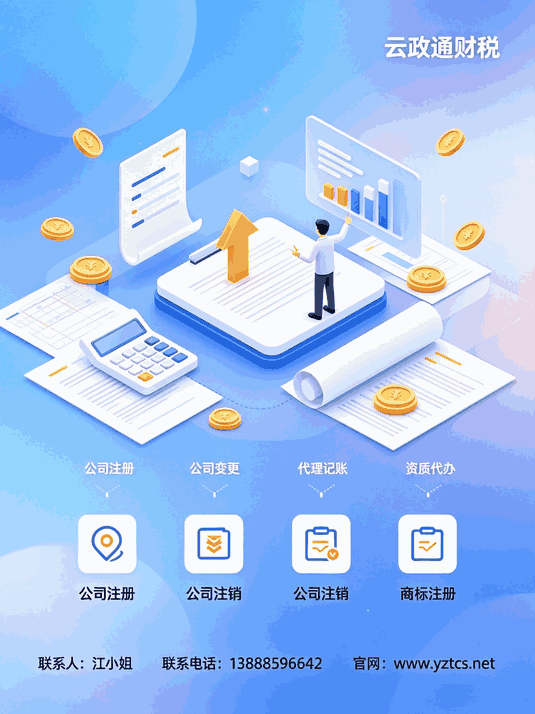 个人所得税申报流程 员工个税代扣代缴_村民临时务工个税申报_村集体个税扣缴细节