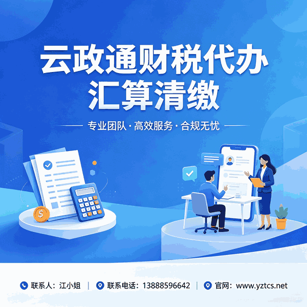 阶段性税费减免政策到期时间 企业提前规划
