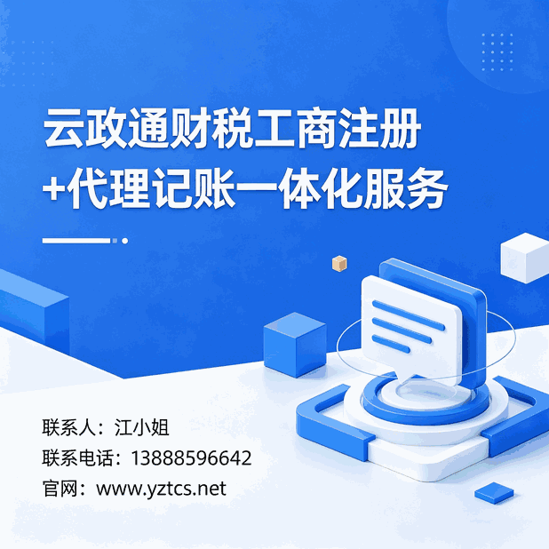 差旅费发票报销要求 涉税扣除规则，业务员这样开票不能抵扣