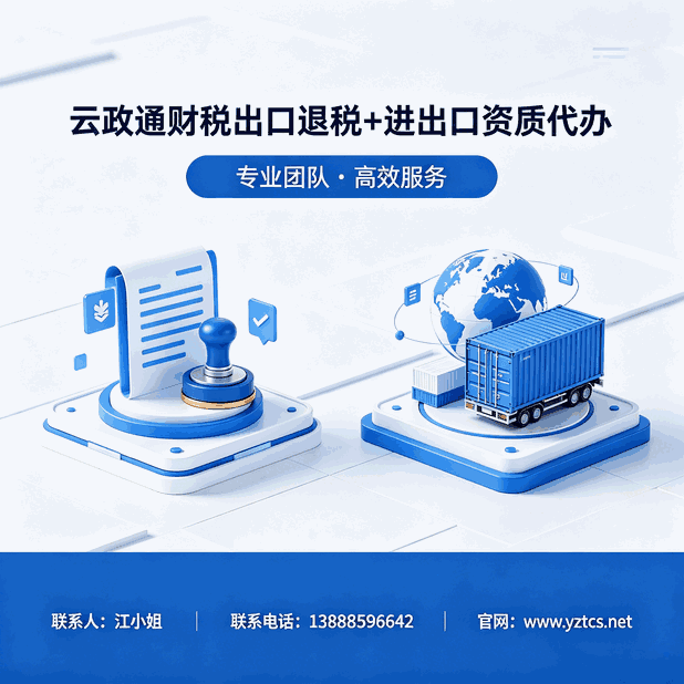 制造业中小微企业税费缓缴延期啦！到期时间及后续规划快来看