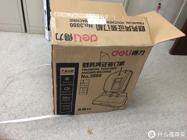 财务凭证装订机怎么用？得力3880全自动操作教程