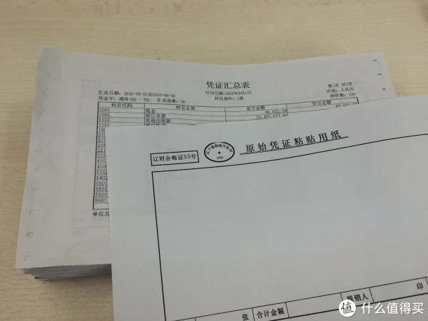 财务凭证装订机使用说明_得力3880自动财务凭证装订机使用体验_得力3880自动财务凭证装订机评测