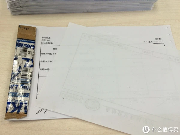 得力3880自动财务凭证装订机评测_财务凭证装订机使用说明_得力3880自动财务凭证装订机使用体验