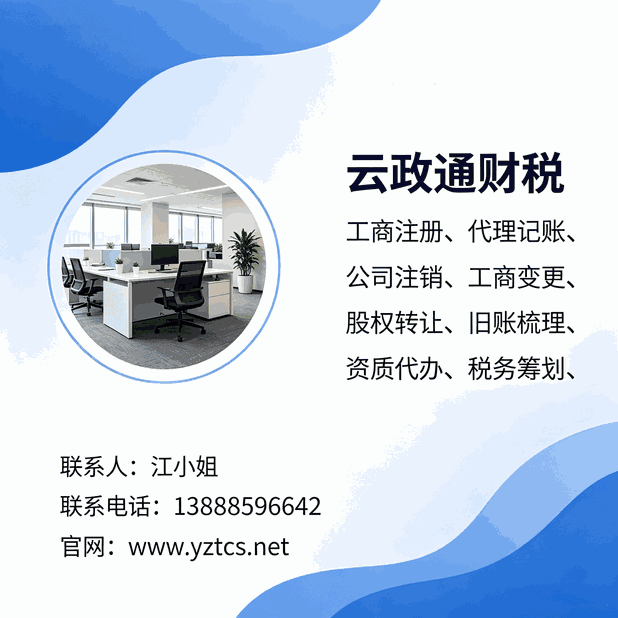 数据资产入表五阶段流水线_企业每月做账完整步骤 会计日常工作流程_数据资产入表全流程