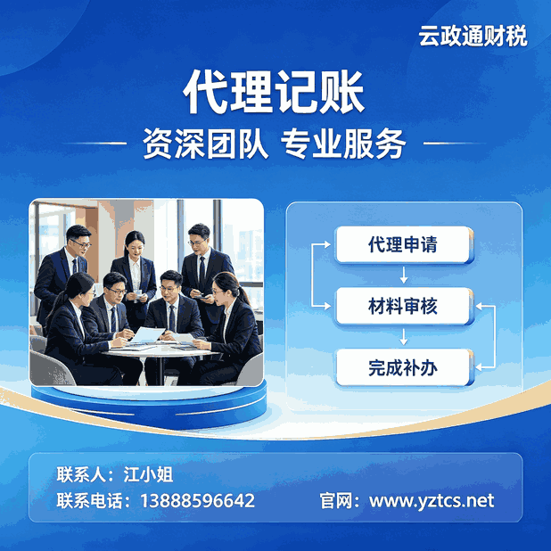 财税常识避坑指南 远离低级涉税错误_增值税申报常见误区_零申报增值税注意事项