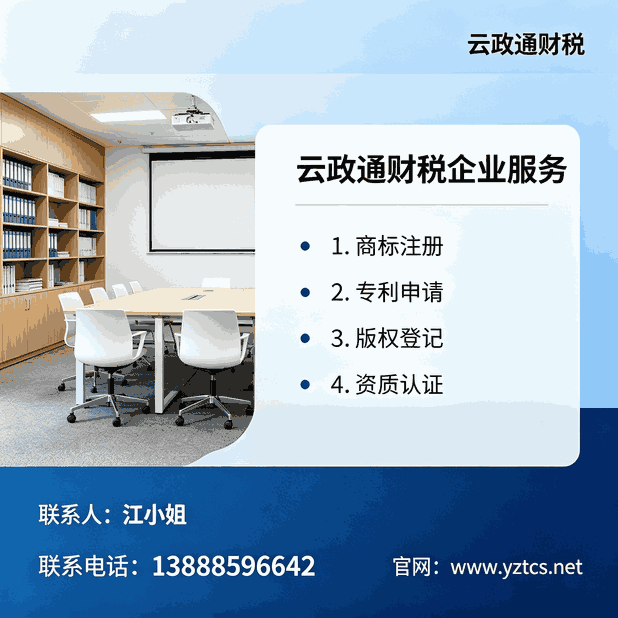 财税常识避坑指南 远离低级涉税错误_税务合规监督机制_企业税务合规管理
