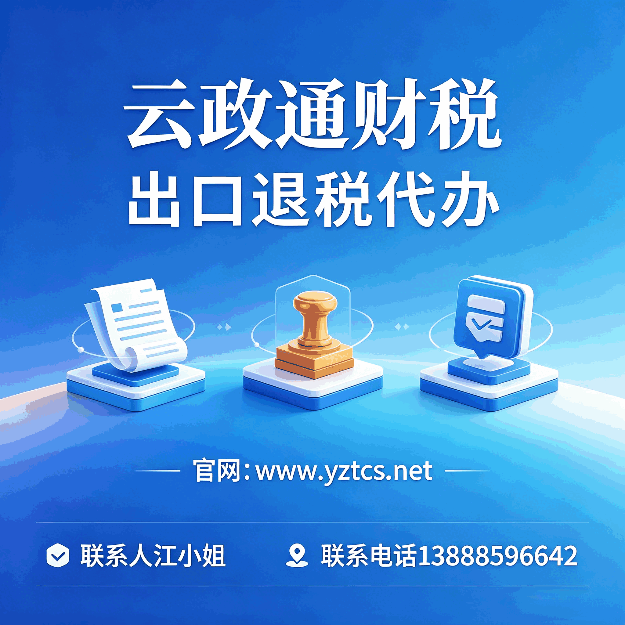 财税常识避坑指南 远离低级涉税错误_个人所得税年度汇算_个税汇算清缴政策