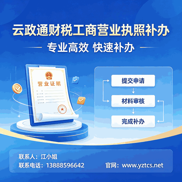 开劳务公司资质要求_建筑劳务资质办理条件_昆明劳务派遣公司资质代办