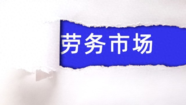 开劳务公司资质要求_昆明劳务派遣公司资质代办_建筑劳务资质办理条件