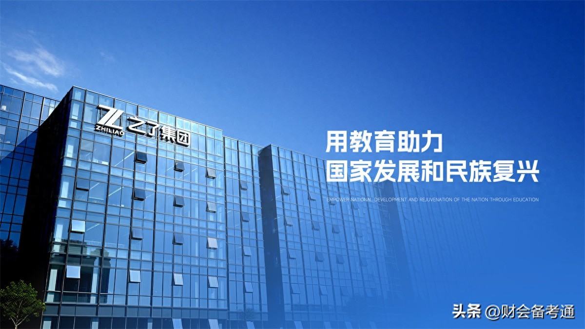 新手学财税怎么入手 高效学习方法分享_2026年会计考证攻略_选对会计培训机构