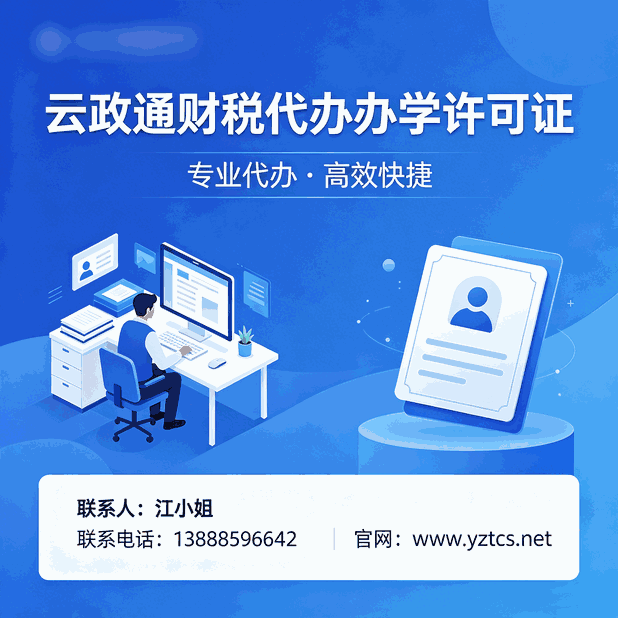 昆明商标注册套餐价格_昆明商标注册办理流程_昆明商标注册费用及资料