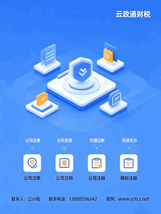 交企业所得税属于资金的流出项吗?不征税收入详解