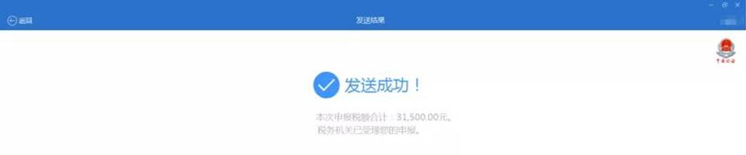 个人所得税扣缴端申报_一般纳税人月度报税流程 申报顺序详解_春节后增值税申报