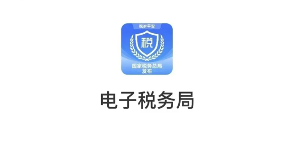 昆明税务逾期补申报_未完成纳税申报补报路径_逾期申报处理罚款
