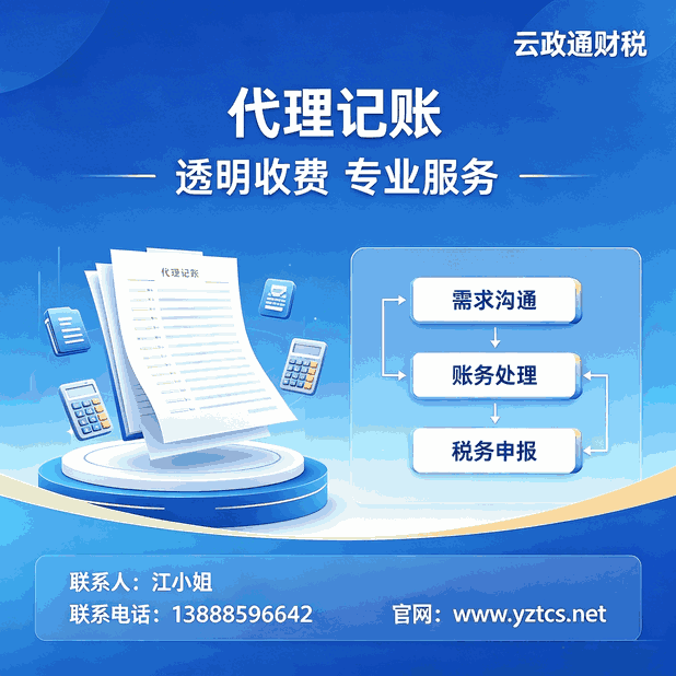 挂靠社保风险大！如被倒查，养老金会被追回还会遭重罚