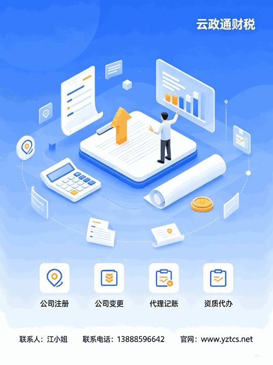 计提本月所得税费用_工资薪金税会处理_独立劳务报酬税务处理