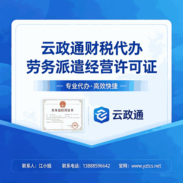 昆明商标被驳回了怎么办?教你一招分割与复审