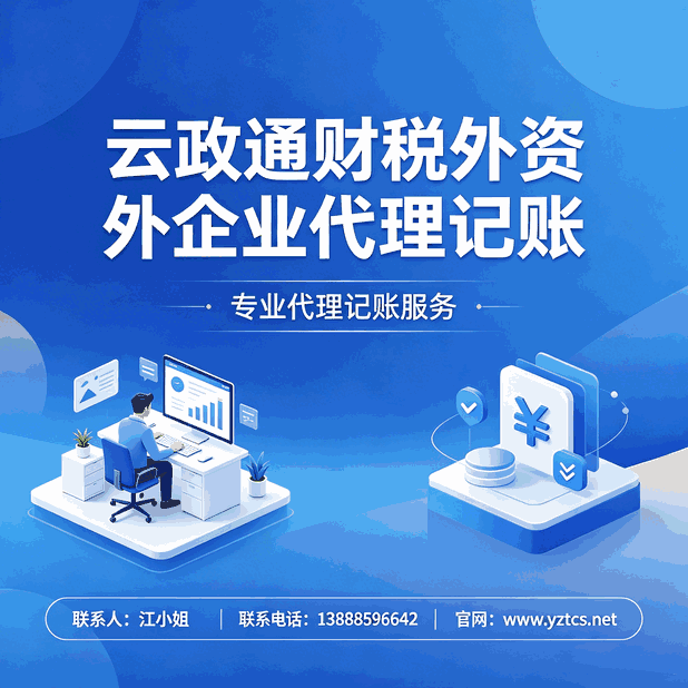 企业贷款申请报告怎么写？3步搞定材料与流程