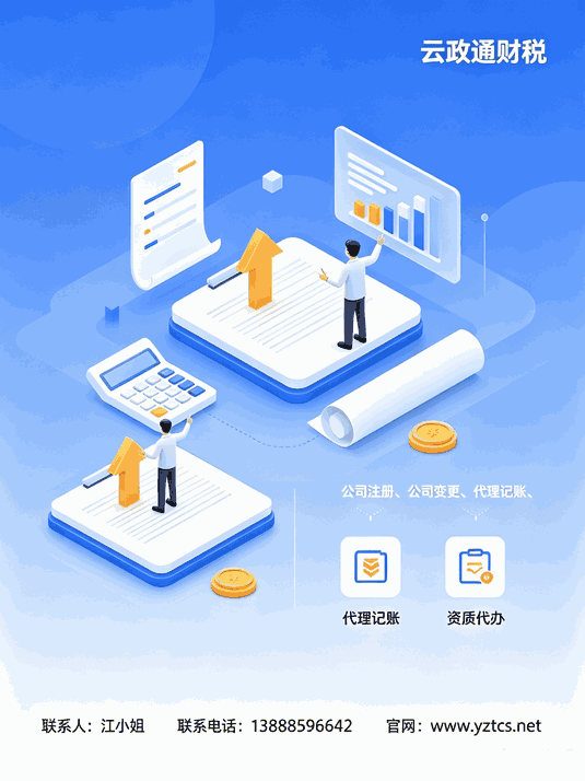 全额事业单位工资标准上调，补发6个月工资，你涨了吗？