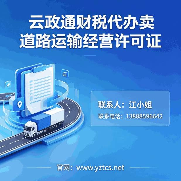 动态收款链接记账备案_昆明企业附近财税代办_昆明远程收款合规方案