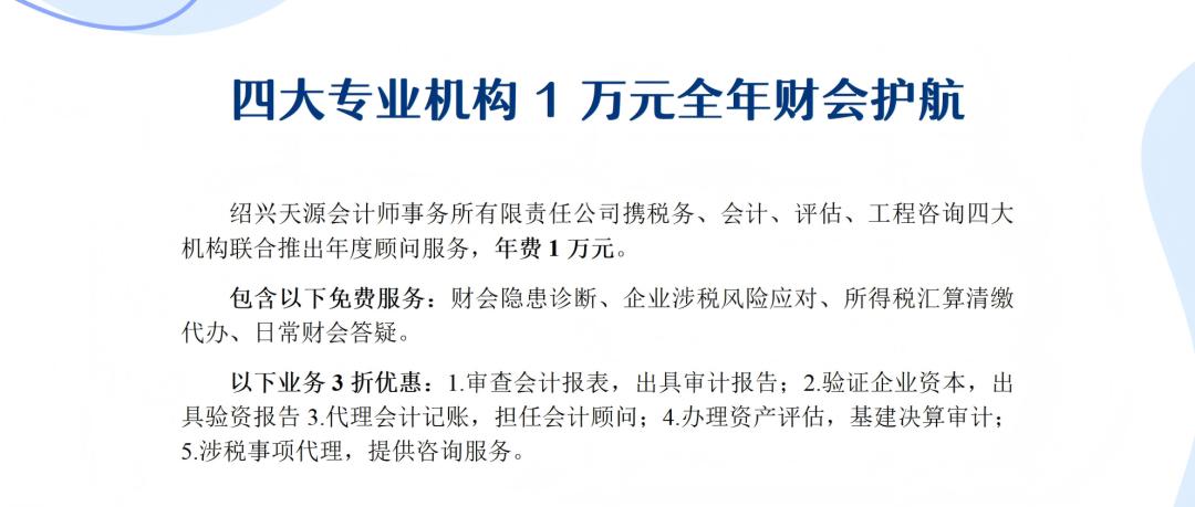 预收预付账款做账方法 避免税务风险_应收账款注销涉税风险_注销呆滞应收账款处理方案