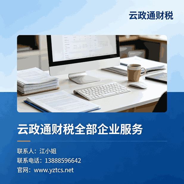 企业贷款申请报告：4月贷款增速加快，企业贷成核心驱动力
