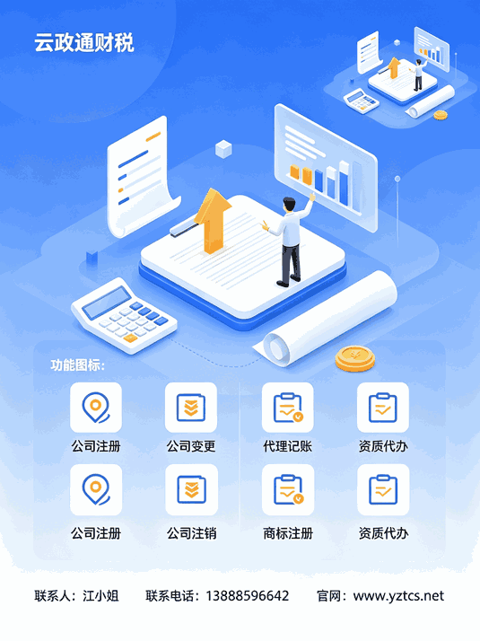 商标注册需要提交哪些资料_个人申请商标注册流程_昆明商标异议答辩处理