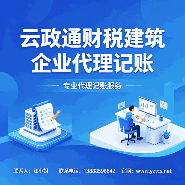 昆明新品牌商标注册布局_云南省知识产权事业发展情况_云南省知识产权宣传周