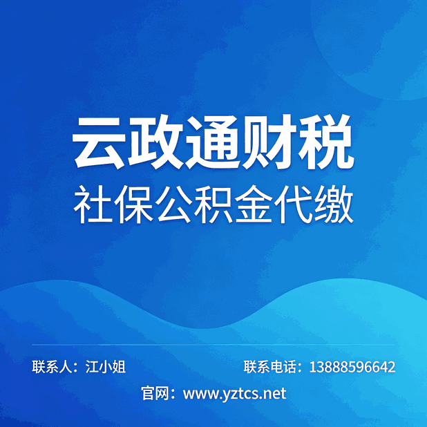 昆明商标异议答辩处理，找专业代理机构快速应对