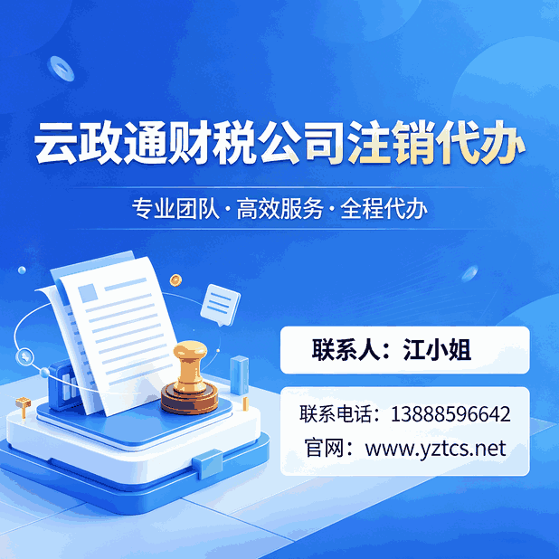 昆明新品牌商标注册布局:抢占市场先机,别让好名被别人抢注