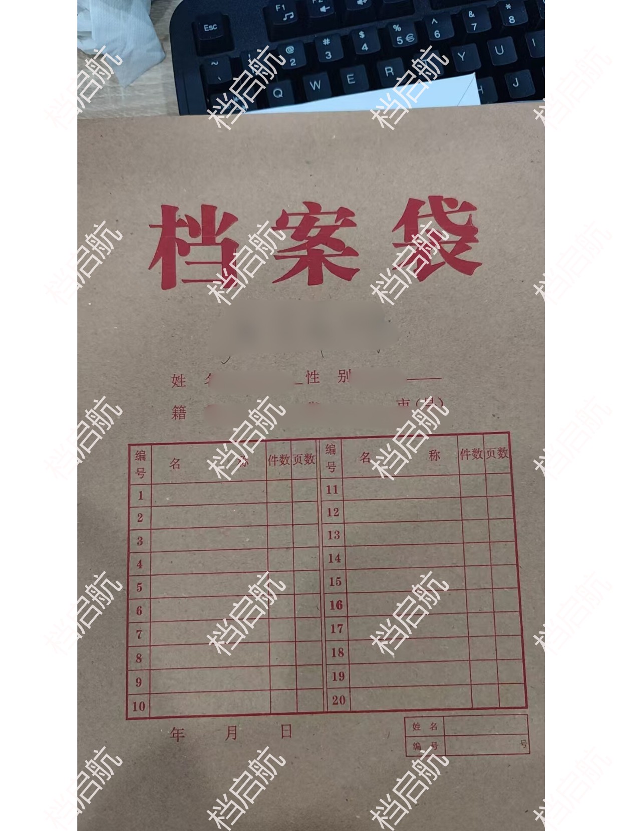 档案存放地点查询_昆明公司注册流程代办_云南档案补办