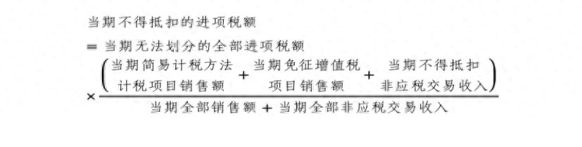 一般纳税人购进机动车增值税抵扣_进项发票认证抵扣流程 抵扣期限规定_增值税进项税额抵扣