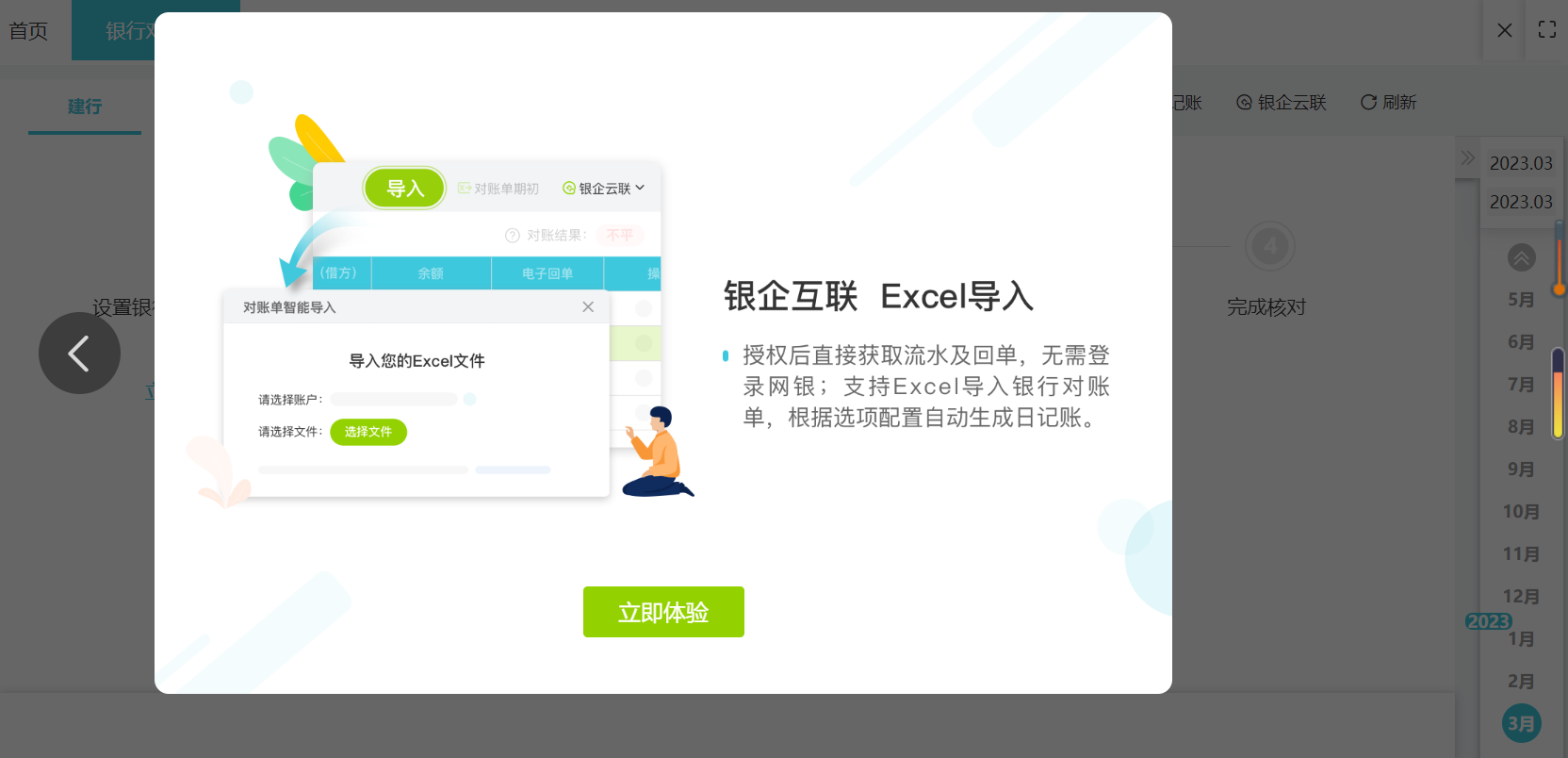 税控盘报废发票处理_税控盘证书已作废是什么意思_畅捷通发票管理