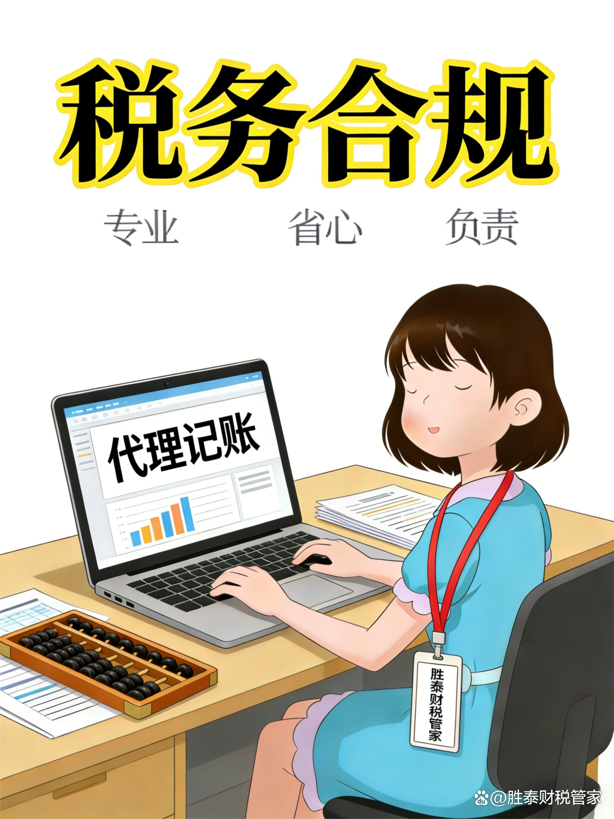小规模纳税人减负新政_增值税法2026年核心变化_增值税最新政策调整解读 一般纳税人利好