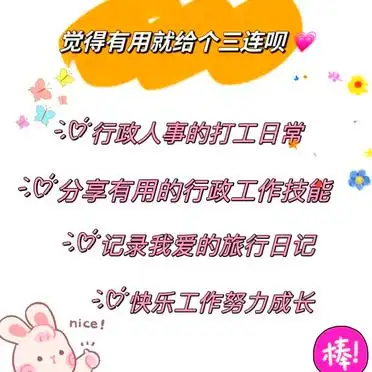 云南公司变更登记步骤_昆明工商变更_公司变更登记流程详解