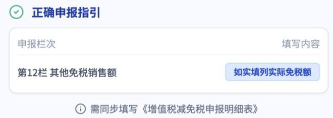 企业零申报是什么意思 零申报正确操作_零申报适用场景_绝对不能零申报的情形