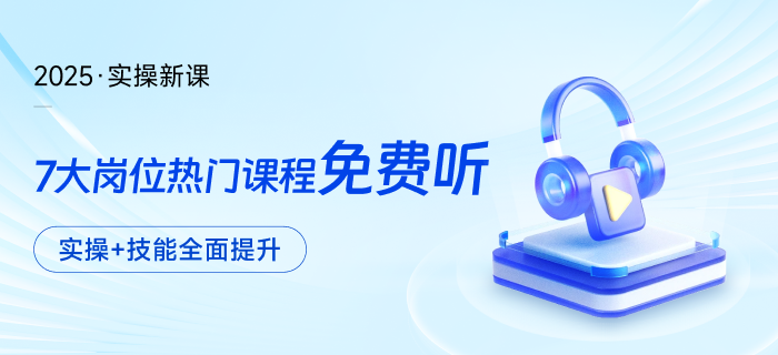 2024年度企业所得税汇算清缴 小微企业所得税优惠 研发费用加计扣除_企业所得税最新优惠政策 税前扣除新规